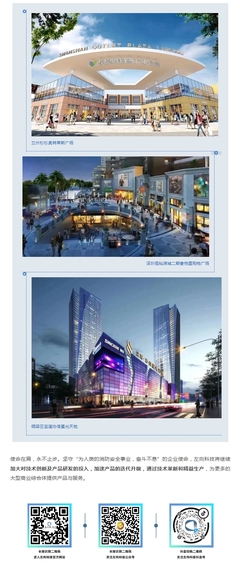 筑起城市安全防火墙——《大型商业综合体消防安全管理规则》实施解读